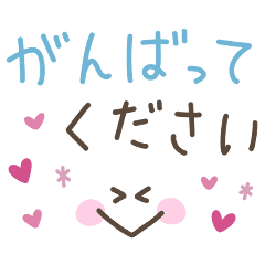 手書き大人可愛い顔文字スタンプ Line スタンプ Line Store 手書き大人可愛い顔文字スタンプ Line スタンプ Line Store