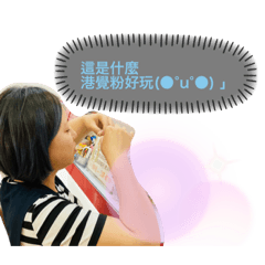 髮之聖專屬-Celine