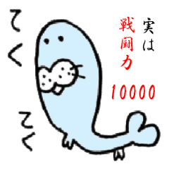 Seals kun of friends