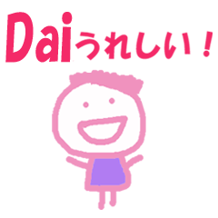 Sticker of Dai