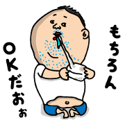 Good friends threesome uncle sticker 18
