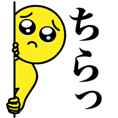 Move Pien Line Stickers Line Store Move Pien Line Stickers Line Store