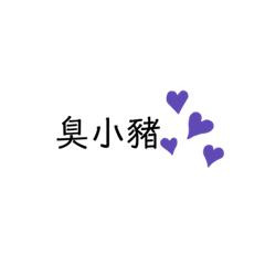 sweet-couple
