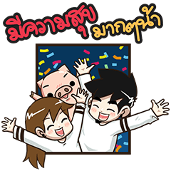 [Big Stickers]Happy New Year by Ton-Mai