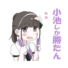 ありえんかわいいスタンプ Line スタンプ Line Store ありえんかわいいスタンプ Line スタンプ Line Store