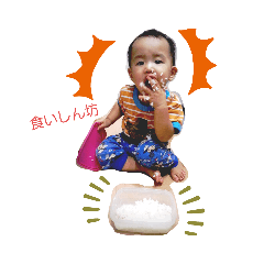 MATSU_20200916133445