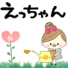 Mafy's Group Talk::E-cchan::