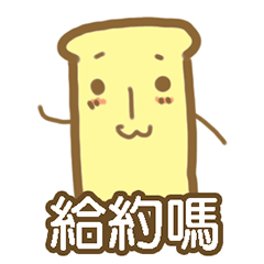 yellow toast (1)
