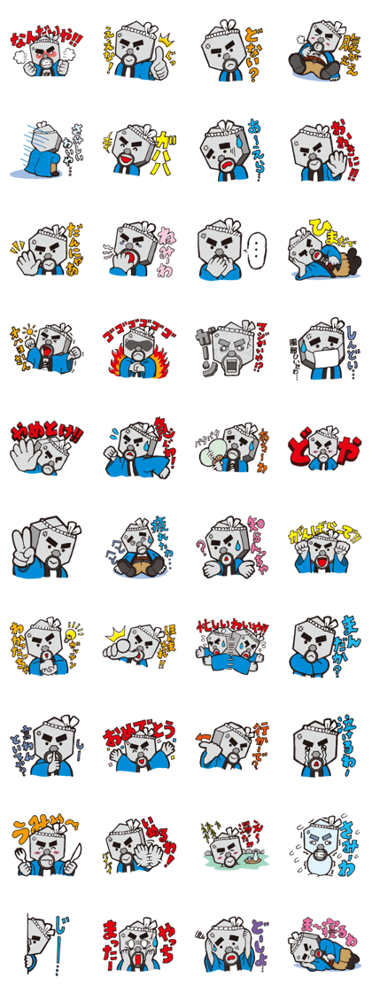 【スタンプ無料GET!】 玄武岩の玄さん| Stampick! (スタンピック)