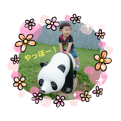 mainichitsukaerukotobahen