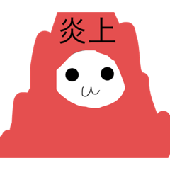 aoi_20200916212138