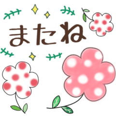 flowers&words(Japanese)
