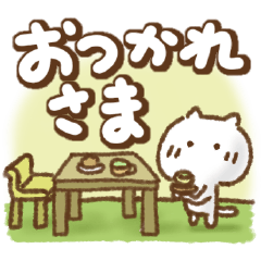 選べる背景色ありなし でか文字ねこ Line スタンプ Line Store