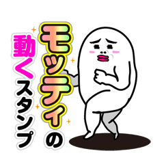 Japanese funny stickers