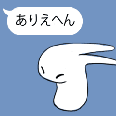 Water drop on rabbit(Japanese Language)
