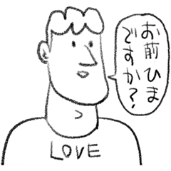 日本語が達者な外国人6 Line スタンプ Line Store 日本語が達者な外国人6 Line スタンプ Line Store