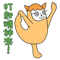 Alpaca Yoga 2（台灣中文）
