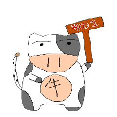 Chubby cow Ohanasan