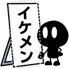 Shadowman message sticker