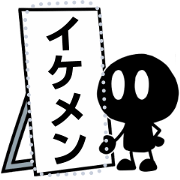 Shadowman message sticker