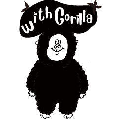 シンプル　with Gorilla