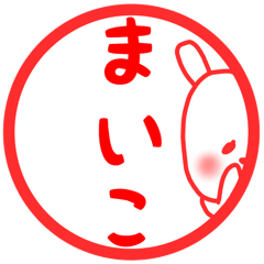 maiko stickers