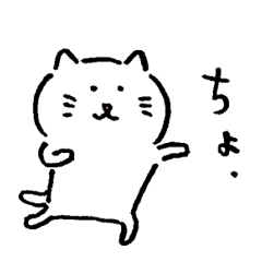 ふにゃっとツッコミねこ - LINE スタンプ | LINE STORE