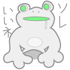 Lucky White Frog