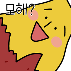 小心サツマイモ絵文字 Line スタンプ Line Store 小心サツマイモ絵文字 Line スタンプ Line Store