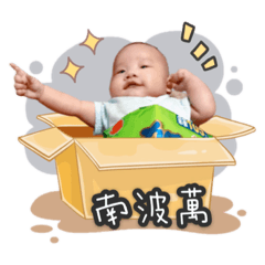 蘆筍汁 彥嘉 part 1