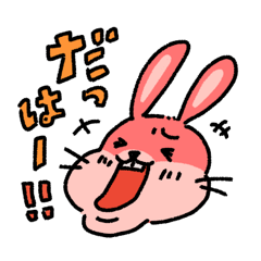 funny rabbit Sticker in primary color!