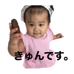 Ikumi_20200917130623