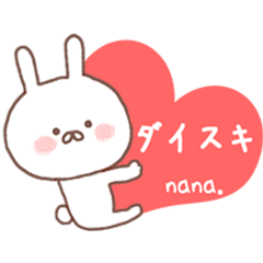 Name Sticker nana can be used