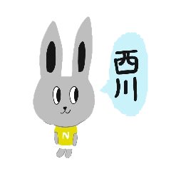 Bunny Nishikawa