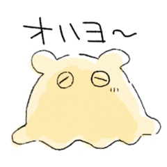 huwahuwa mendako stamp