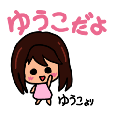 Sticker for Yuko
