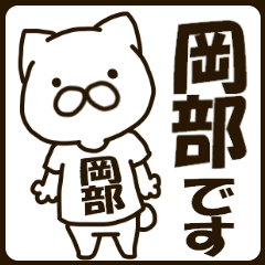OKABE-cat