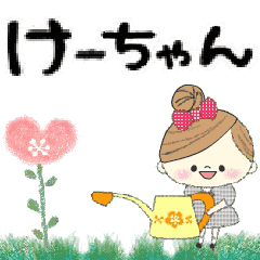 Mafy's Group Talk::Ke-chan::