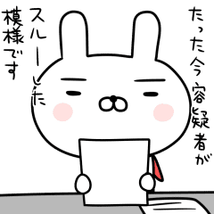 ニポンうさぎ ４すぐ来る返信 Line スタンプ Line Store