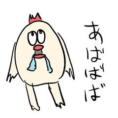 ひどい絵のにわとり 怒り Line スタンプ Line Store ひどい絵のにわとり 怒り Line スタンプ Line Store