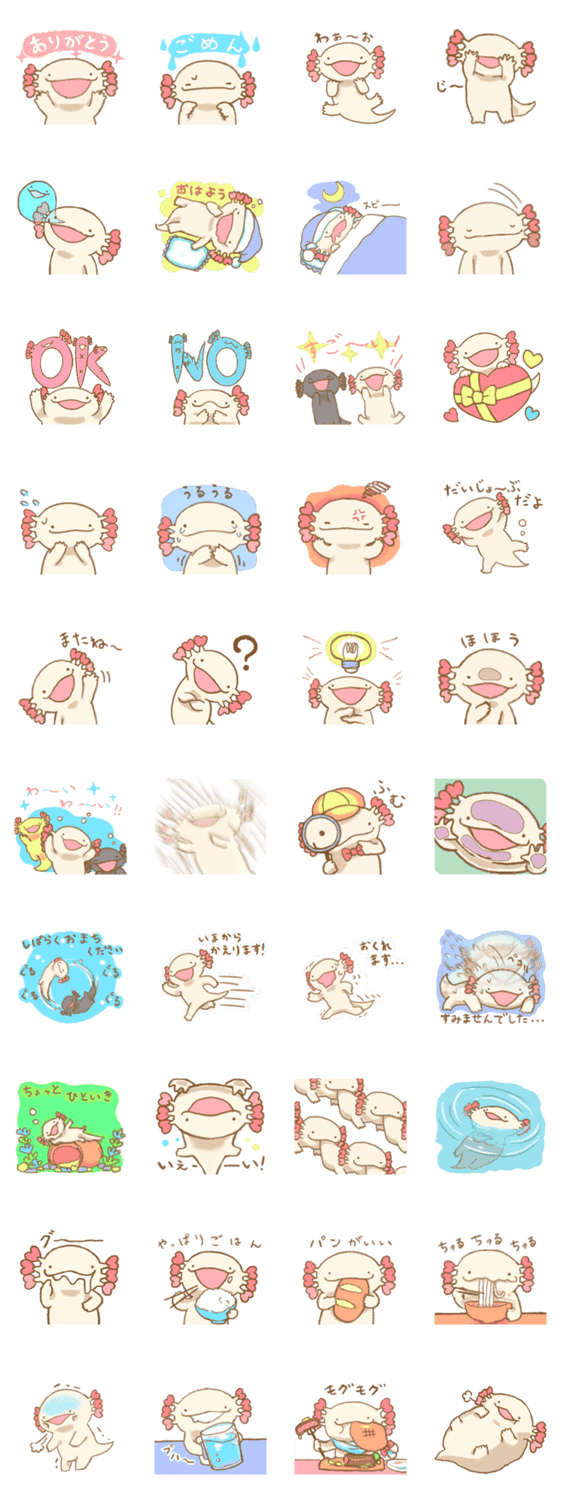 ハッピーウーパー Lineクリエイターズスタンプ Stamplist ハッピーウーパー Lineクリエイターズスタンプ Stamplist