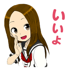 Karakaijouzu No Takagisan Line Stickers Line Store