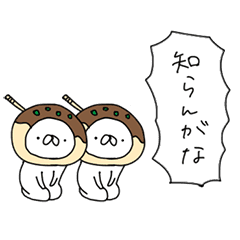 Takoyaki Teikoku Line Stickers Line Store