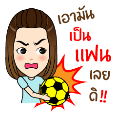 Woman petulant and Male Crazy Football