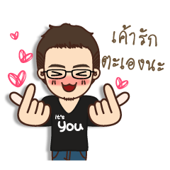 It 's you