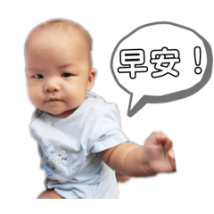 大家好我是臭屁祐(三個月）