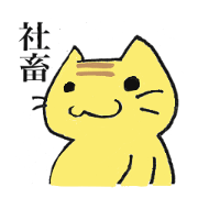 Wage slave for Sticker