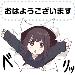 kurumi-chan. message sticker 4