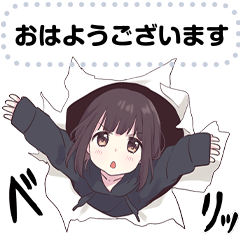 くるみちゃん。メッセージスタンプ4(夏)