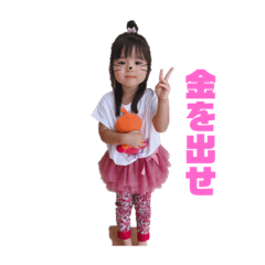 Risa_20200918002858